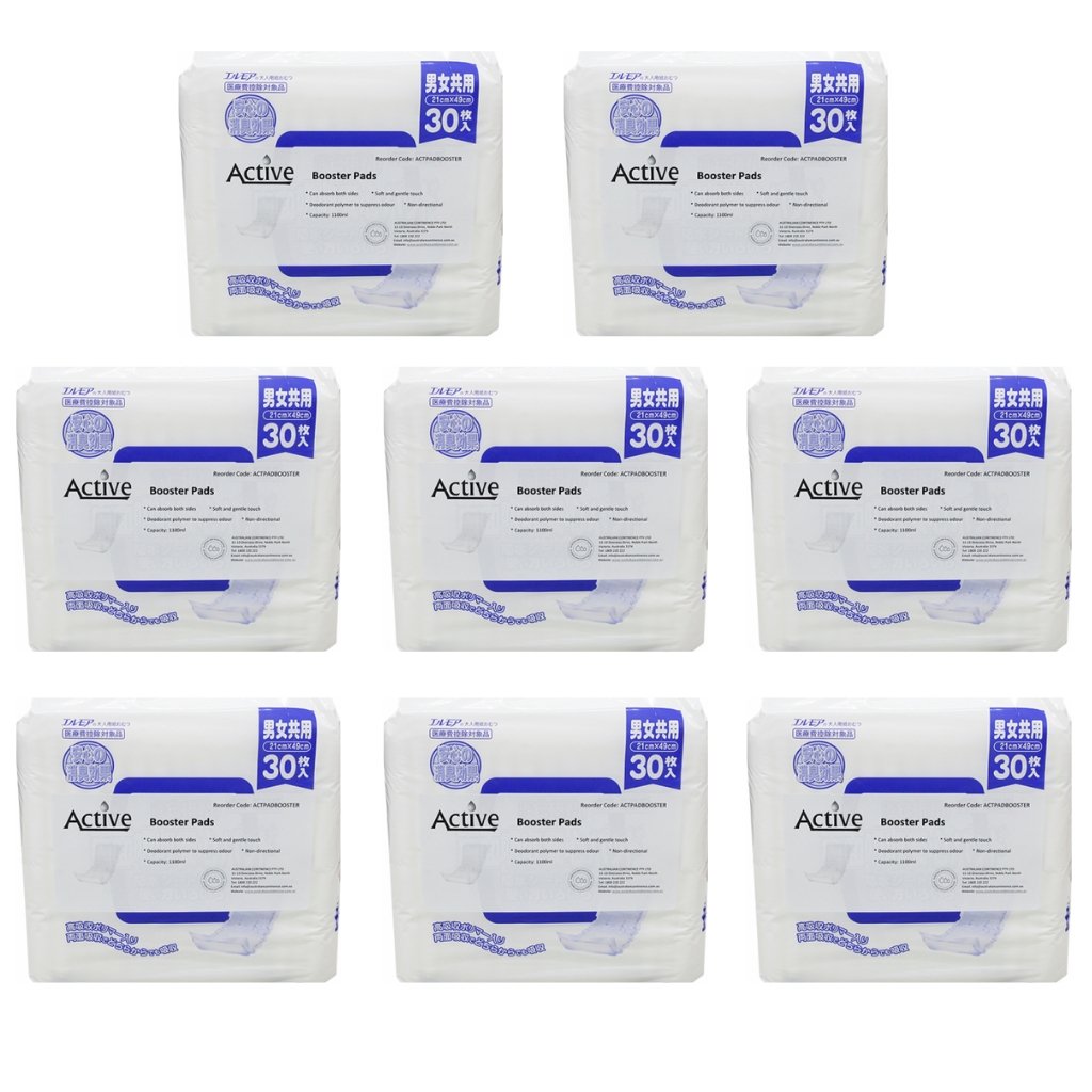 Active Booster Pads - Bulk 8x30 - The Nappy Shop